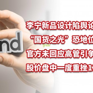 壹号娱乐官网：佛罗伦萨连败，危机加剧主帅下课