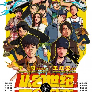 壹号娱乐下载|一场不可错过的轰动盛事即将上演