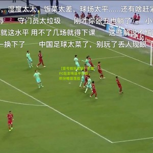 【壹号娱乐官网】巴黎FC在主场逼平兰斯，积分略显落后
