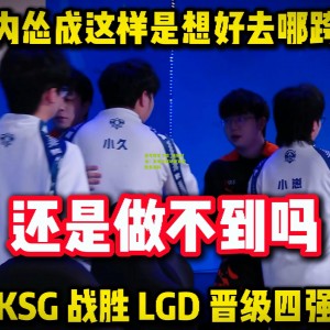 壹号娱乐下载_强强对话！多场比赛场面紧绷胜负难料