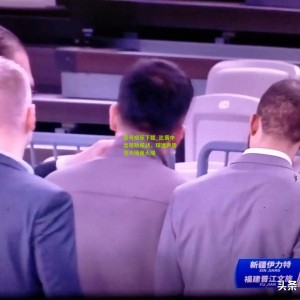 壹号娱乐下载_比赛中出现助威战，球迷声势浩大场面火爆