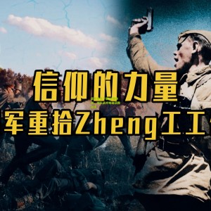 壹号娱乐下载|顽强作战，球队战术明确获胜进步