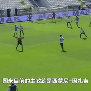壹号娱乐-热刺主场惨败，主帅受到来自球迷的质疑